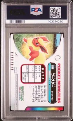 PSA 6 POKEMON JAPANESE CARDDASS ZUKAN FLAREON #238 ADVANCED RAINBOW 2005 526 - Image 2