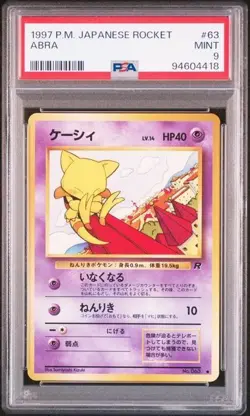 PSA 9 POKEMON JAPANESE ABRA ROCKET SET #63 1997 MINT 996 - Image 1