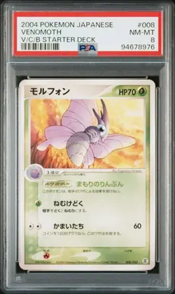PSA 8 POKEMON JAPANESE VENOMOTH 008/052 RANDOM STARTER DECK PCG 2004 786 - Image 1