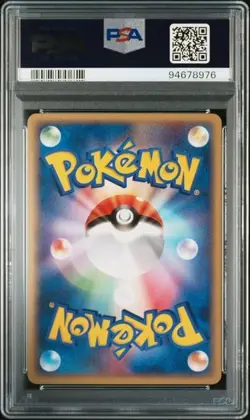 PSA 8 POKEMON JAPANESE VENOMOTH 008/052 RANDOM STARTER DECK PCG 2004 786 - Image 2
