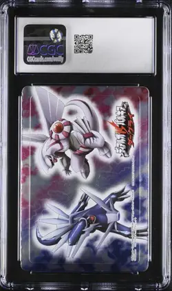 CGC 9 JAPANESE POKEMON BANDAI CARDDASS DARKRAI DIALGA PALKIA MOVIE 2007 SEAL 106 - Image 2