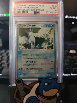 2004 Pokemon Japanese Play Promo 2nd Season Sub Articuno Ex Holo- PSA 6 - Image 1