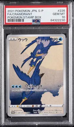 2021 POKEMON JPN S PROMO POKEMON STAMP BOX #226 FULL ART/CRAMORANT PSA 10 - Image 1