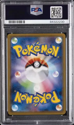 2021 POKEMON JPN S PROMO POKEMON STAMP BOX #226 FULL ART/CRAMORANT PSA 10 - Image 2