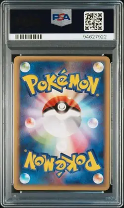 PSA 9 POKEMON JAPANESE HITMONCHAN 071/106 GOLDEN SKY SILVERYOCEAN 2005 MINT 701 - Image 2