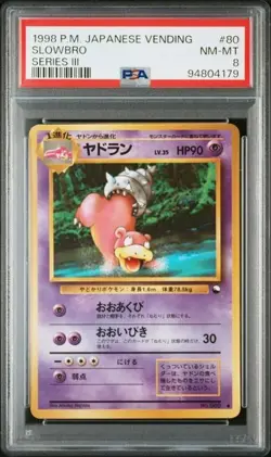 PSA 8 POKEMON JAPANESE SLOWBRO VENDING SERIES 3 1998 812 - Image 1