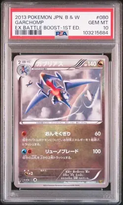 PSA 10 POKEMON JAPANESE GARCHOMP EX BATTLE BOOST 080 2013 1ST ED 592 - Image 1