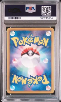 PSA 10 POKEMON JAPANESE GARCHOMP EX BATTLE BOOST 080 2013 1ST ED 592 - Image 2