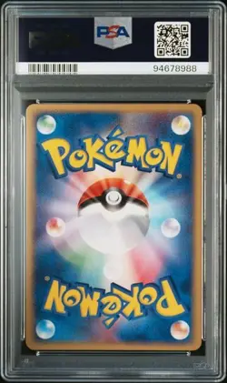 PSA 9 POKEMON JAPANESE MAGNETON 022/054 RULERS OF THE HEAVENS 2003 MINT 700 - Image 2