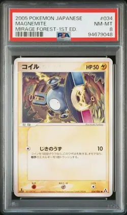 PSA 8 POKEMON JAPANESE 1ED MAGNEMITE 034/086 MIRAGE FOREST 2005 785 - Image 1