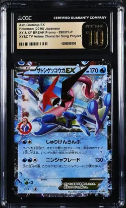 2016 POKEMON JPN XY PROMO #290 ASH-GRENINJA EX CGC PRISTINE 10 POP2 PSA TAG - Image 1
