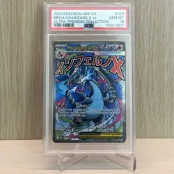 2025 POKEMON MEP EN-ME BLACK STAR PROMO #023 MEGA CHARIZARD X EX PSA 10 - Image 1