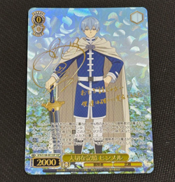 Signed Weiss Schwarz Frieren Beyond Journey's End SFN/S108-001SSP SSP Himmel - Image 1