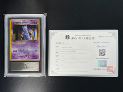 [ARS 9] Great Rocket's Mewtwo Pokemon Card Japanese 150 GB Promo Vintage Holo - Image 2