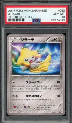 2017 PSA 10 Pokemon Japanese Best of XY Jirachi Non-Holo 080/171 Card Gem Mint - Image 1