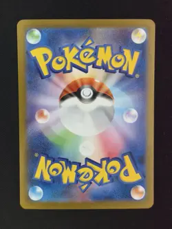 Snorlax 181/165 Sv2a: Pokemon Card 151 Holo (Japanese) - Image 2