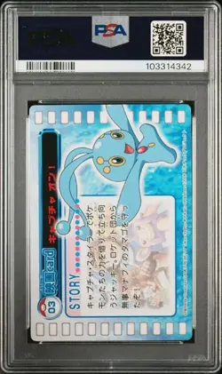 PSA 10 POKEMON JAPANESE CARDDASS ASH & FRIENDS #03 MOVIE CARD RANGER MANAPHY 404 - Image 2