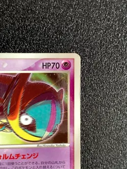 Deoxys 032/PCG-P McDonald's Promo Pokemon Card Japanese Rare Nintendo Japan F/S - Image 3