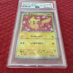 2013 Pokemon PM JAPANESE BW Shiny Collection Japanese 1st ED Pikachu 7 PSA 10 - Image 3