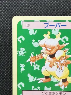 Pokemon Card Japanese Magmar No. 126 Top sun Topsun Nintendo 1995 Green Back - Image 2