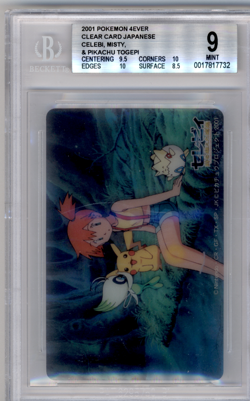 BGS 9 POKEMON JAPANESE MISTY CELEBI TOGEPI 2001 POKEMON 4EVER CLEAR CARD 886 - Image 1