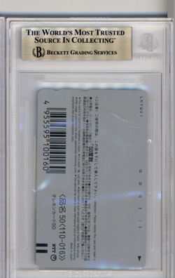 BGS 9.5 POKEMON JAPANESE MEWTWO TEAM ROCKET ASH 1998 PHONE CARD 887 - Image 2