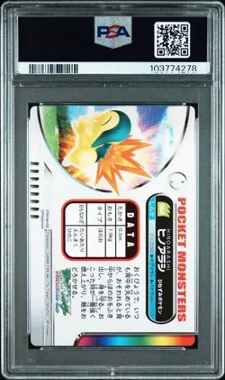 PSA 4 POKEMON JAPANESE CARDDASS ZUKAN CYNDAQUIL #004 ADVANCED RAINBOW 2005 528 - Image 2