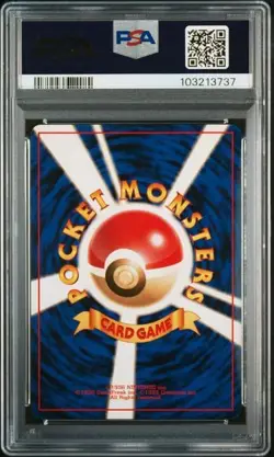 PSA 7 POKEMON JAPANESE BLAINE'S GROWLITHE GUREN CITY GYM DECK #58 1999 998 - Image 2