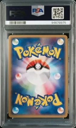 PSA 9 POKEMON JAPANESE WARTORTLE 019/052 BLASTOISE STARTER DECK 2004 MINT 703 - Image 2