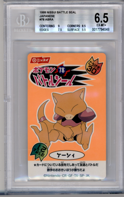 BGS 6.5 POKEMON JAPANESE ABRA #78 NISSUI BATTLE SEAL ORANGE 1999 POP 1 852 - Image 1