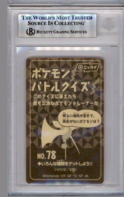 BGS 6.5 POKEMON JAPANESE ABRA #78 NISSUI BATTLE SEAL ORANGE 1999 POP 1 852 - Image 2