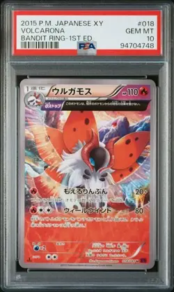 PSA 10 POKEMON JAPANESE VOLCARONA BANDIT RING 018 2015 1ST ED GEM MINT 629 - Image 1