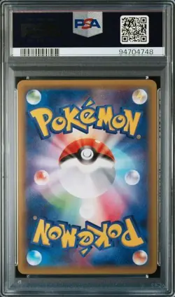 PSA 10 POKEMON JAPANESE VOLCARONA BANDIT RING 018 2015 1ST ED GEM MINT 629 - Image 2