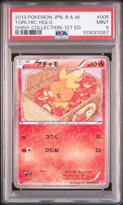 PSA 9 POKEMON JAPANESE TORCHIC 005/020 SHINY COLLECTION BW 2013 MINT 747 - Image 1