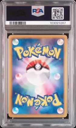 PSA 9 POKEMON JAPANESE TORCHIC 005/020 SHINY COLLECTION BW 2013 MINT 747 - Image 2