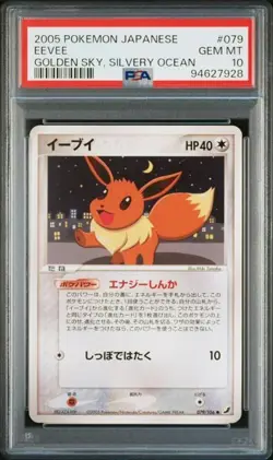 PSA 10 POKEMON JAPANESE EEVEE GOLDEN SKY SILVERY OCEAN 079 2005 GEM MINT 594 - Image 1