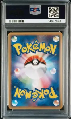 PSA 10 POKEMON JAPANESE EEVEE GOLDEN SKY SILVERY OCEAN 079 2005 GEM MINT 594 - Image 2