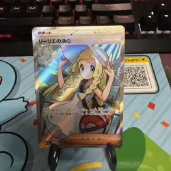 Lillie's Determination SR 086/063 m1L: Mega Brave Japanese Pokemon *NM* SR Ultra - Image 1