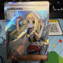 Lillie's Determination SR 086/063 m1L: Mega Brave Japanese Pokemon *NM* SR Ultra - Image 2