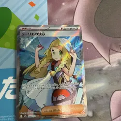 Lillie's Determination SR 086/063 m1L: Mega Brave Japanese Pokemon *NM* SR Ultra - Image 3