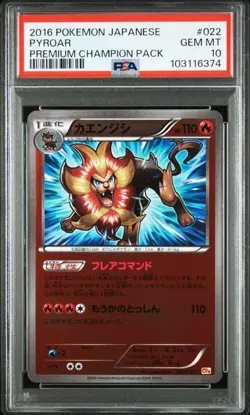 PSA 10 POKEMON JAPANESE PYROAR PREMIUM CHAMPION PACK 022 2016 CP4 GEM MINT 628 - Image 1