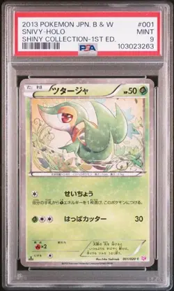 PSA 9 POKEMON JAPANESE SNIVY 001/020 SHINY COLLECTION BW 2013 MINT 746 - Image 1