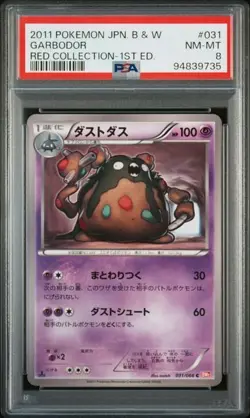 PSA 8 POKEMON JAPANESE 1ED GARBODOR 031/066 RED COLLECTION 2011 788 - Image 1