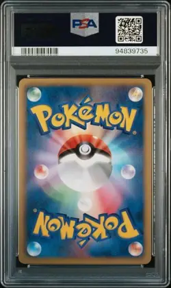 PSA 8 POKEMON JAPANESE 1ED GARBODOR 031/066 RED COLLECTION 2011 788 - Image 2