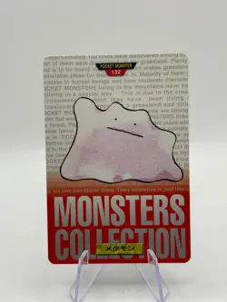 1996 Pocket Monsters Pokemon Carddass Red Version #132 Ditto - Image 1