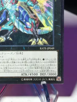 Yugioh Neo Galaxy-Eyes Cipher Dragon RATE-JP049 Ultimate Rare NM **US SELLER** - Image 4