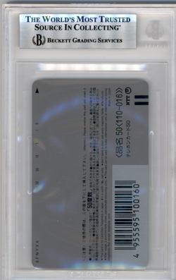 BGS 9 POKEMON JAPANESE ASH PIKACHU 1998 MEWTWO STRIKES BACK PHONE CARD 891 - Image 2