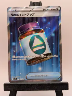 Pokemon Card N's PP Up SR 214/193 M2a MEGA Dream ex Japanese NM - Image 1