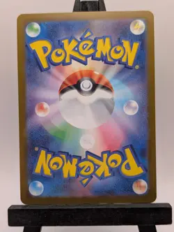 Pokemon Card N's PP Up SR 214/193 M2a MEGA Dream ex Japanese NM - Image 2
