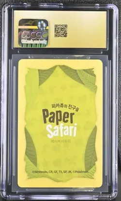 CGC 10 KOREAN POKEMON GENGAR PAPER SAFARI 7 2022 PLAYING CARD PRISTINE 74 - Image 2